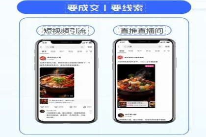 抖音信息流广告的五大成功案例分享