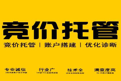 百度推广如何实现低成本高转化：经典低成本广告案例